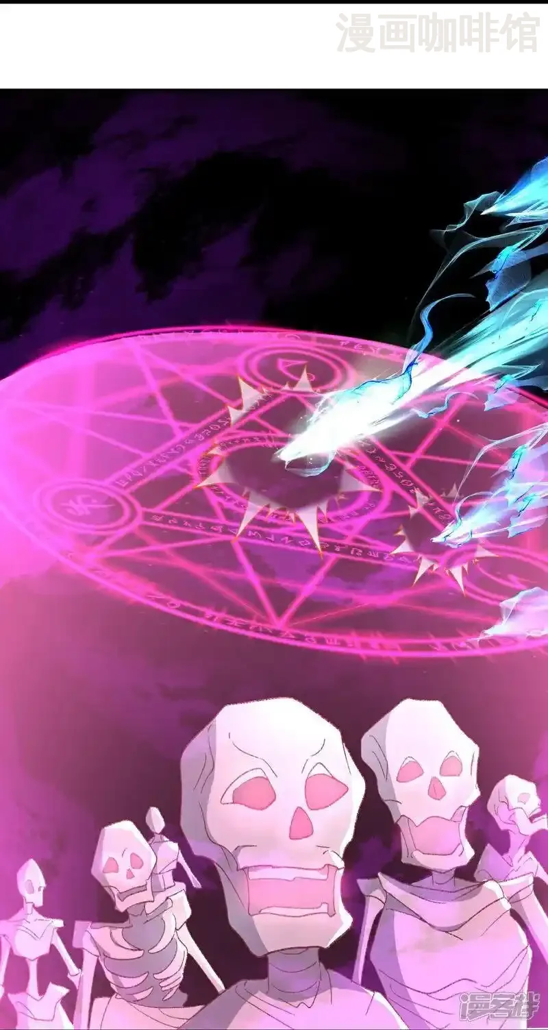 仙武帝尊 第510话 瓮中捉鳖 下拉式漫画 - 漫画咖啡馆 免费阅读 - Page 12