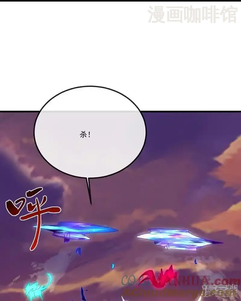 仙武帝尊 第510话 瓮中捉鳖 下拉式漫画 - 漫画咖啡馆 免费阅读 - Page 13