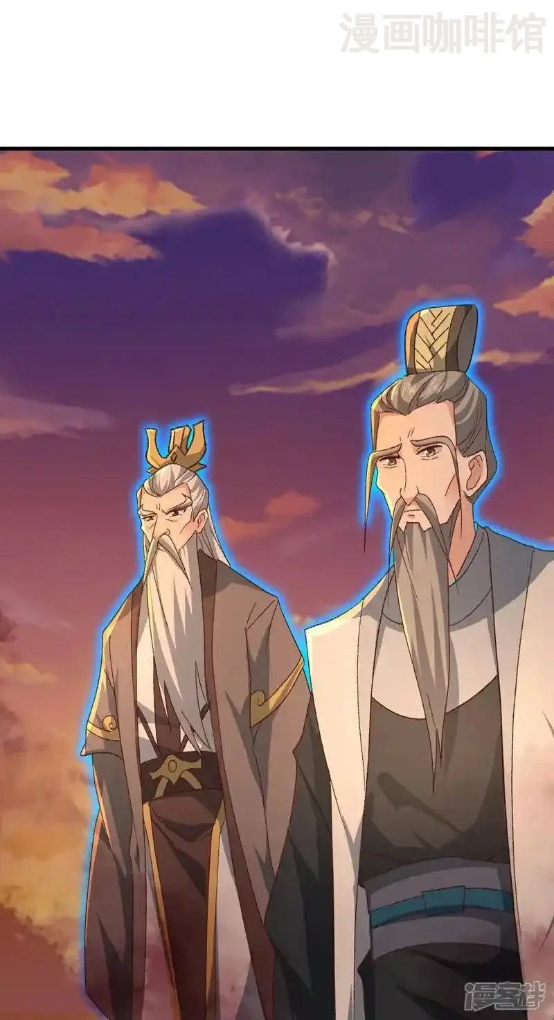 仙武帝尊 第510话 瓮中捉鳖 下拉式漫画 - 漫画咖啡馆 免费阅读 - Page 15