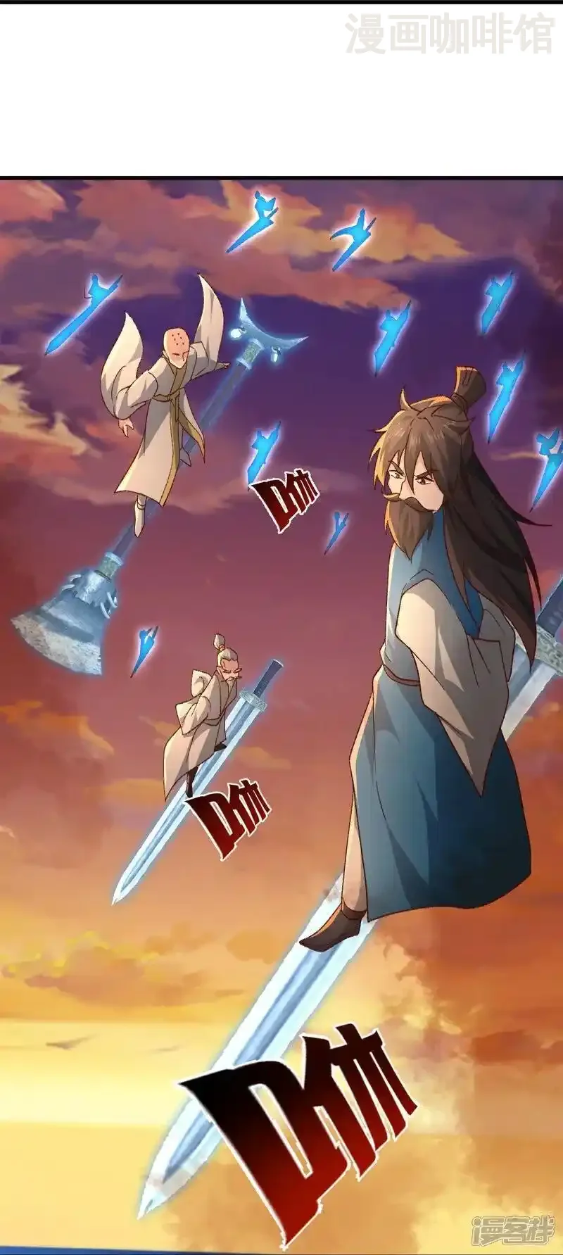 仙武帝尊 第510话 瓮中捉鳖 下拉式漫画 - 漫画咖啡馆 免费阅读 - Page 17