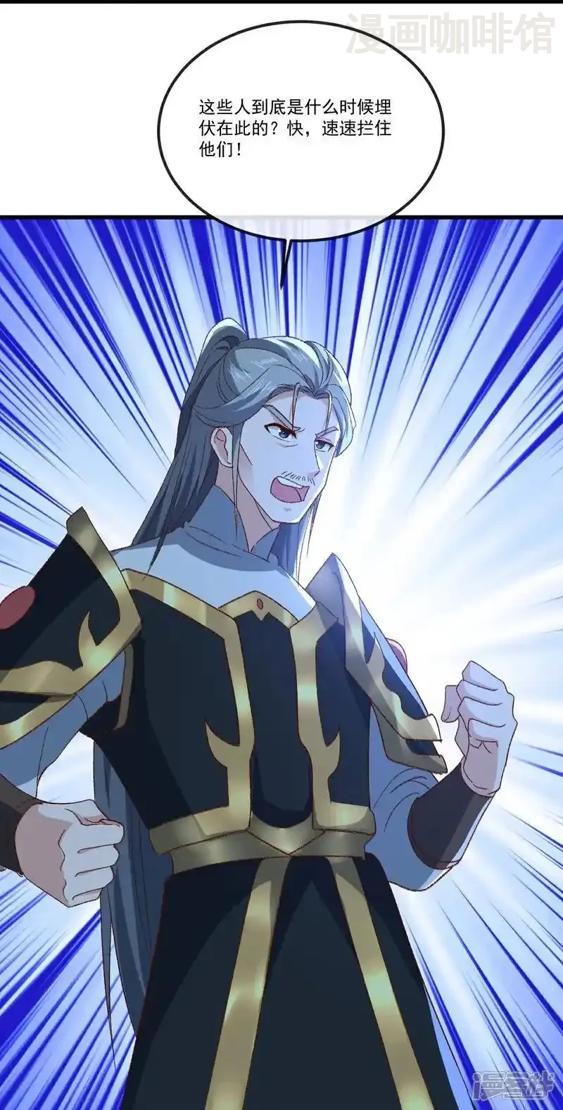 仙武帝尊 第510话 瓮中捉鳖 下拉式漫画 - 漫画咖啡馆 免费阅读 - Page 18