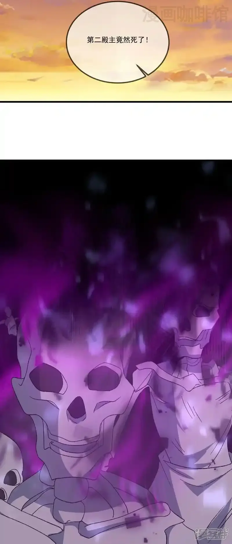 仙武帝尊 第510话 瓮中捉鳖 下拉式漫画 - 漫画咖啡馆 免费阅读 - Page 20