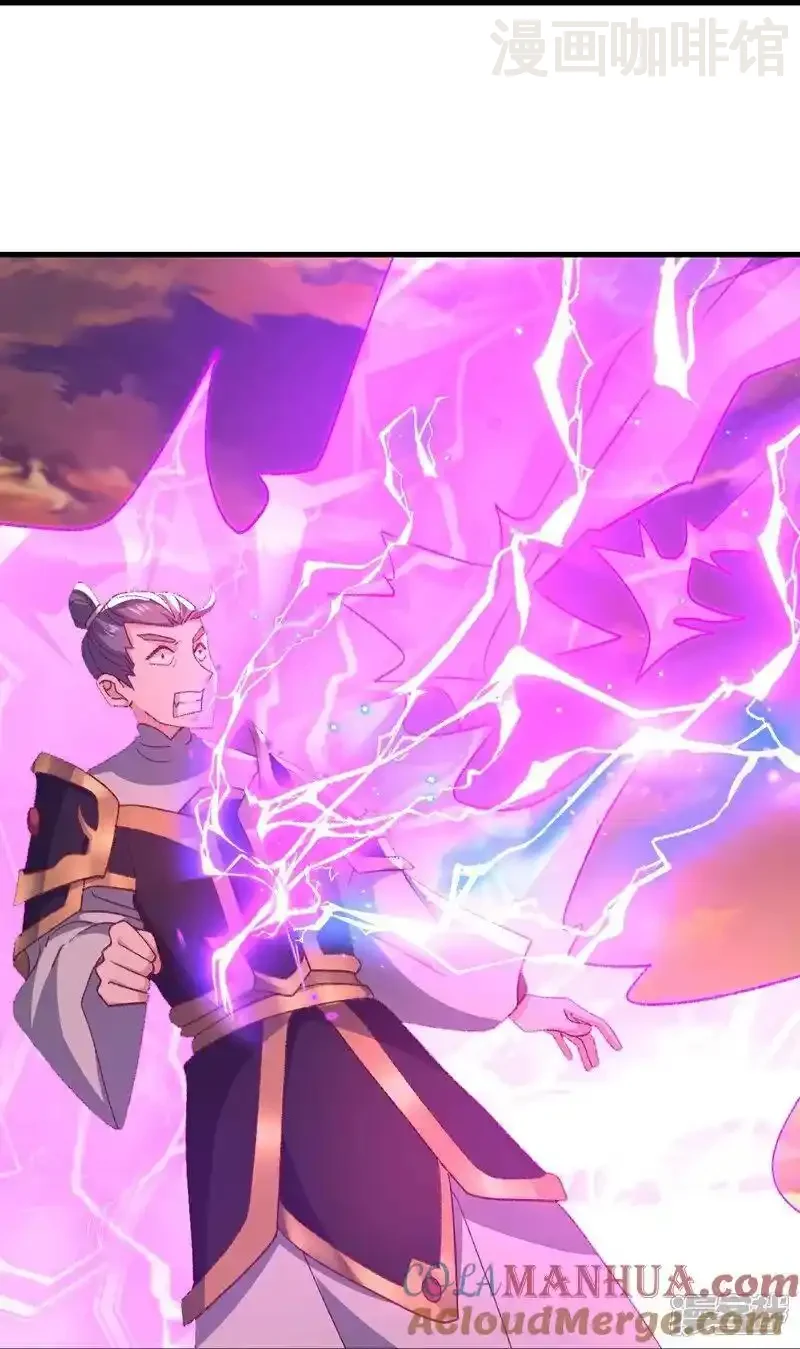 仙武帝尊 第510话 瓮中捉鳖 下拉式漫画 - 漫画咖啡馆 免费阅读 - Page 22