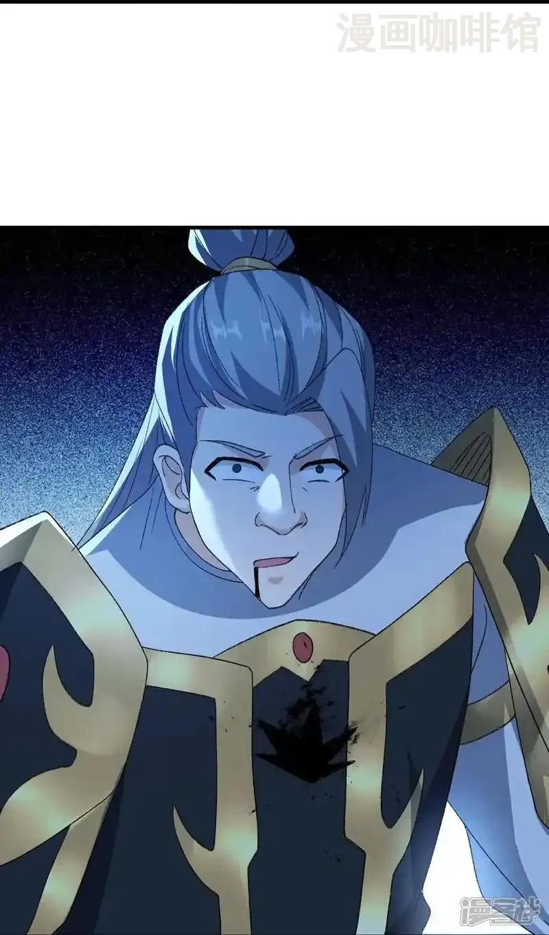 仙武帝尊 第510话 瓮中捉鳖 下拉式漫画 - 漫画咖啡馆 免费阅读 - Page 27