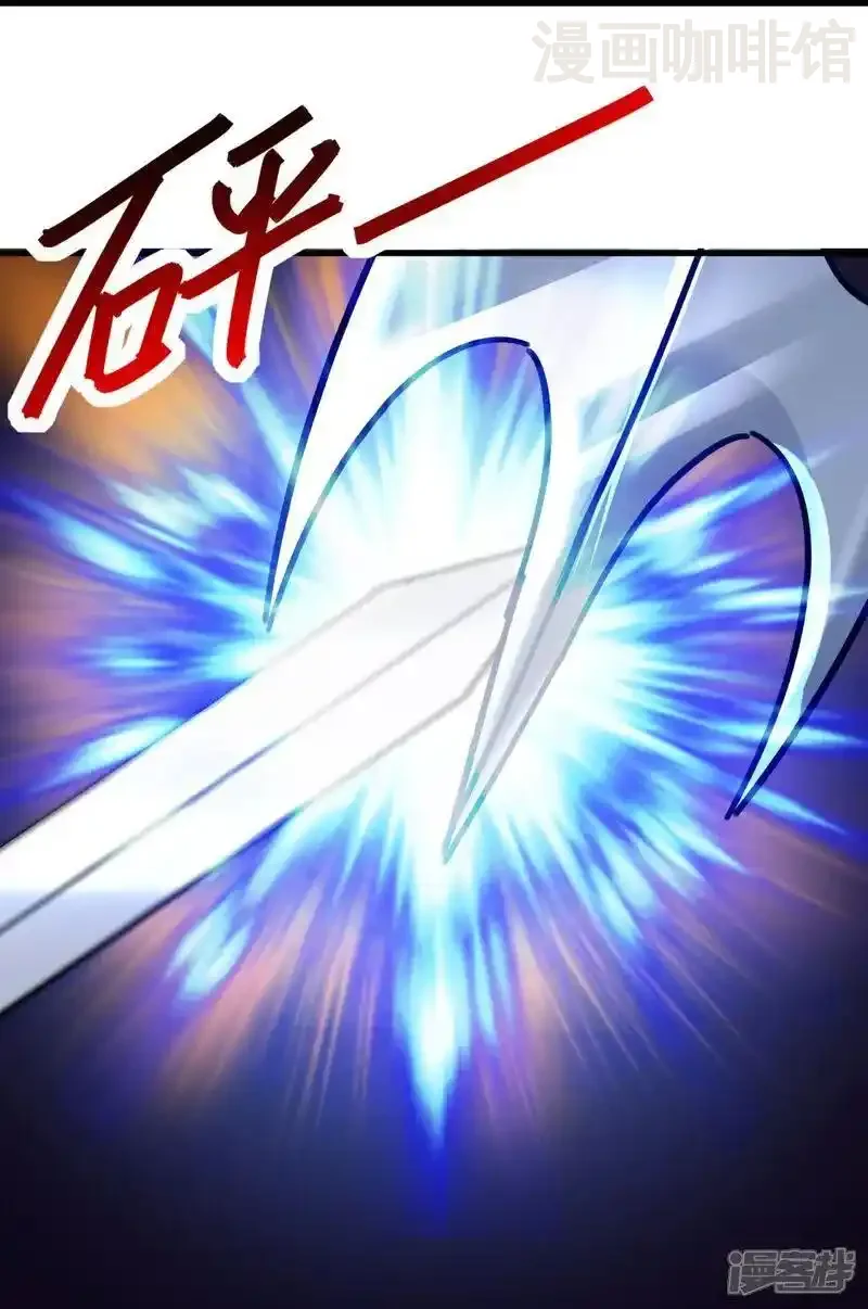 仙武帝尊 第510话 瓮中捉鳖 下拉式漫画 - 漫画咖啡馆 免费阅读 - Page 36