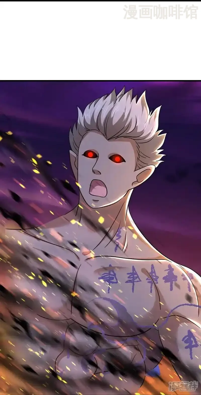 仙武帝尊 第510话 瓮中捉鳖 下拉式漫画 - 漫画咖啡馆 免费阅读 - Page 38