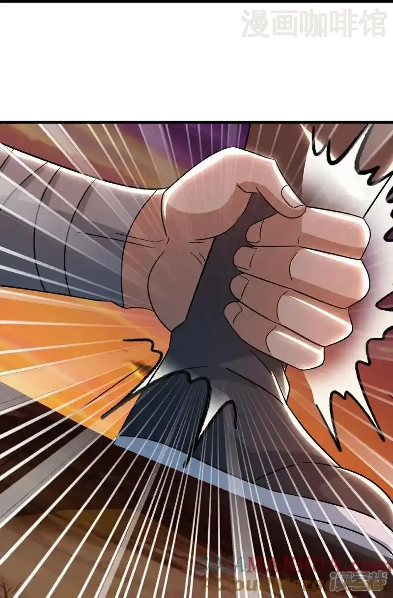 仙武帝尊 第510话 瓮中捉鳖 下拉式漫画 - 漫画咖啡馆 免费阅读 - Page 43