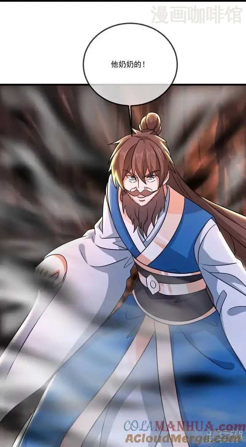 仙武帝尊 第510话 瓮中捉鳖 下拉式漫画 - 漫画咖啡馆 免费阅读 - Page 49