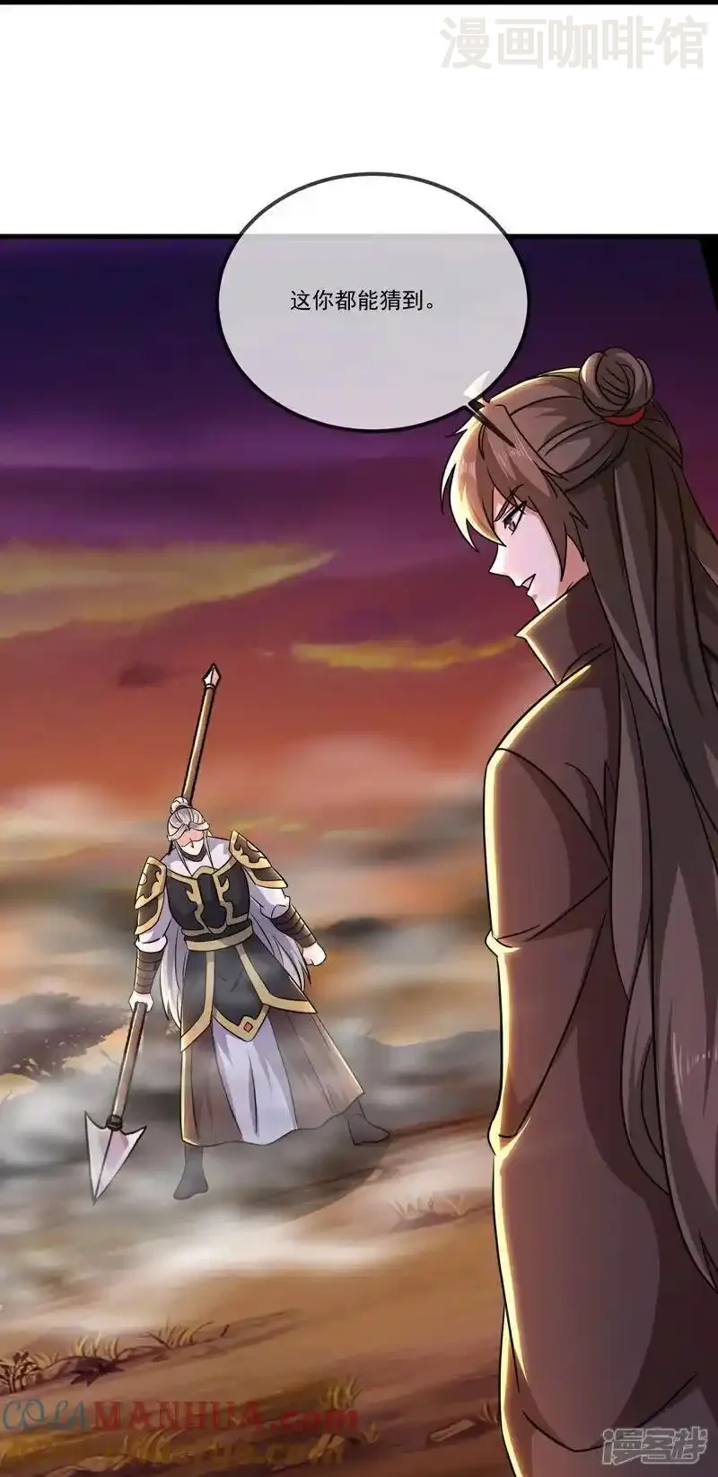 仙武帝尊 第510话 瓮中捉鳖 下拉式漫画 - 漫画咖啡馆 免费阅读 - Page 52