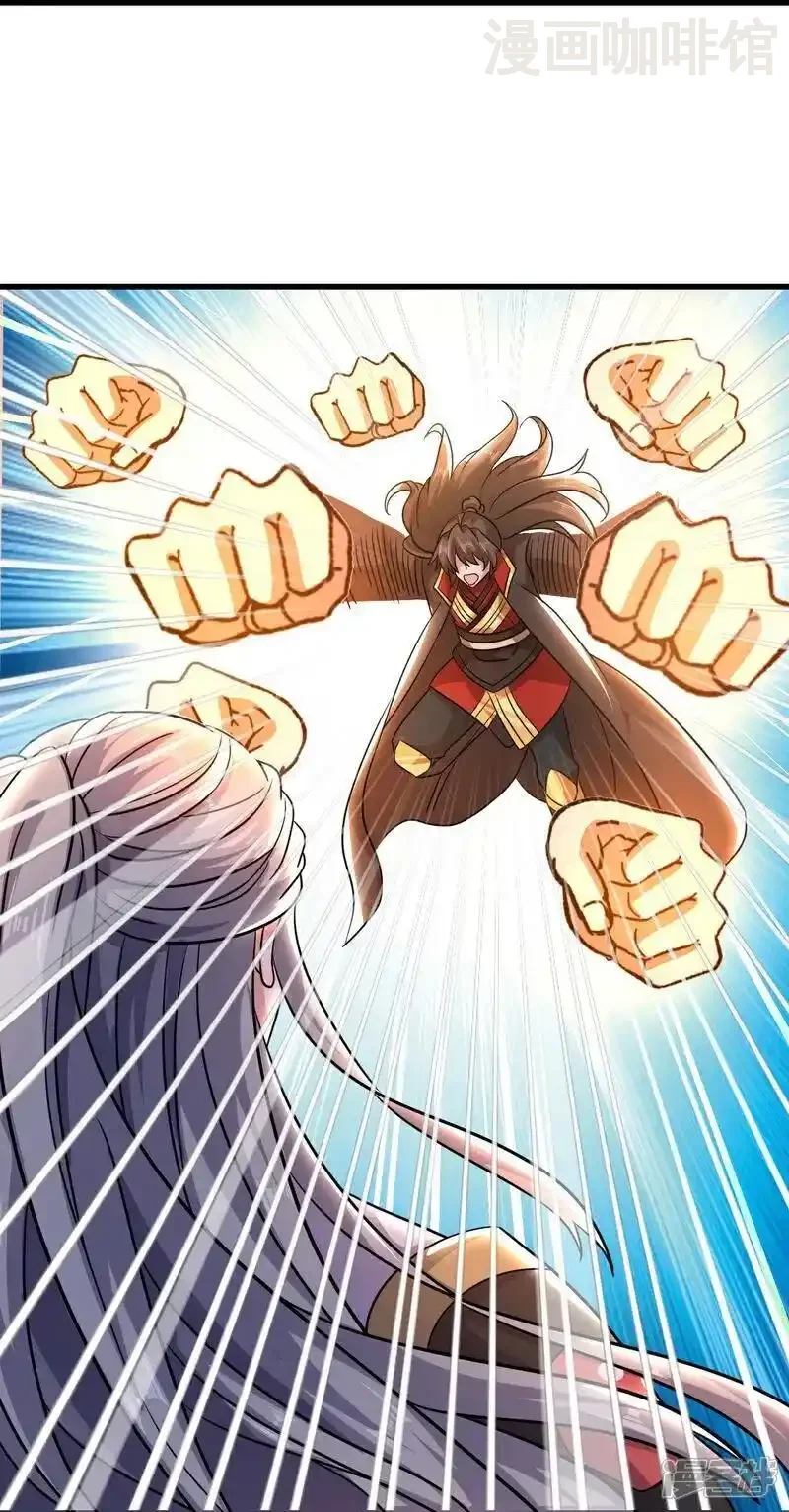 仙武帝尊 第510话 瓮中捉鳖 下拉式漫画 - 漫画咖啡馆 免费阅读 - Page 57