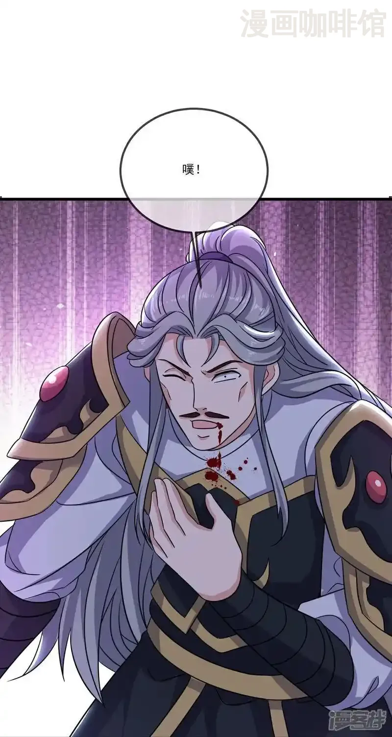 仙武帝尊 第510话 瓮中捉鳖 下拉式漫画 - 漫画咖啡馆 免费阅读 - Page 59