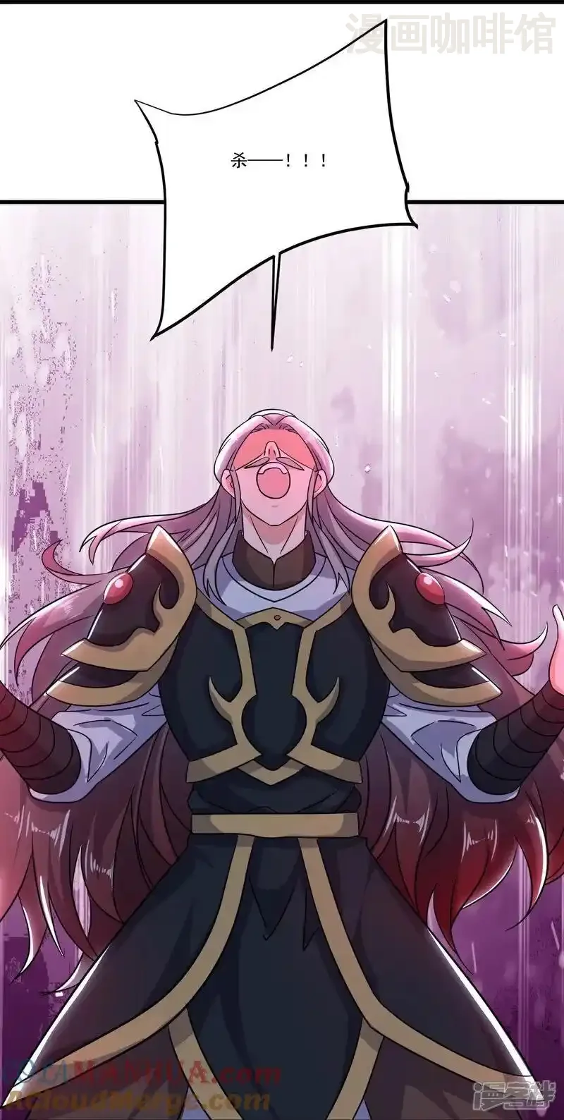 仙武帝尊 第510话 瓮中捉鳖 下拉式漫画 - 漫画咖啡馆 免费阅读 - Page 61