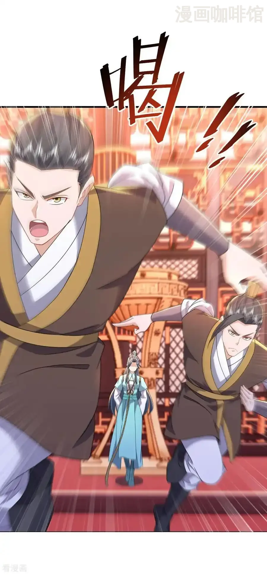 仙武帝尊 第557话 星月宫圣女 下拉式漫画 - 漫画咖啡馆 免费阅读 - Page 9