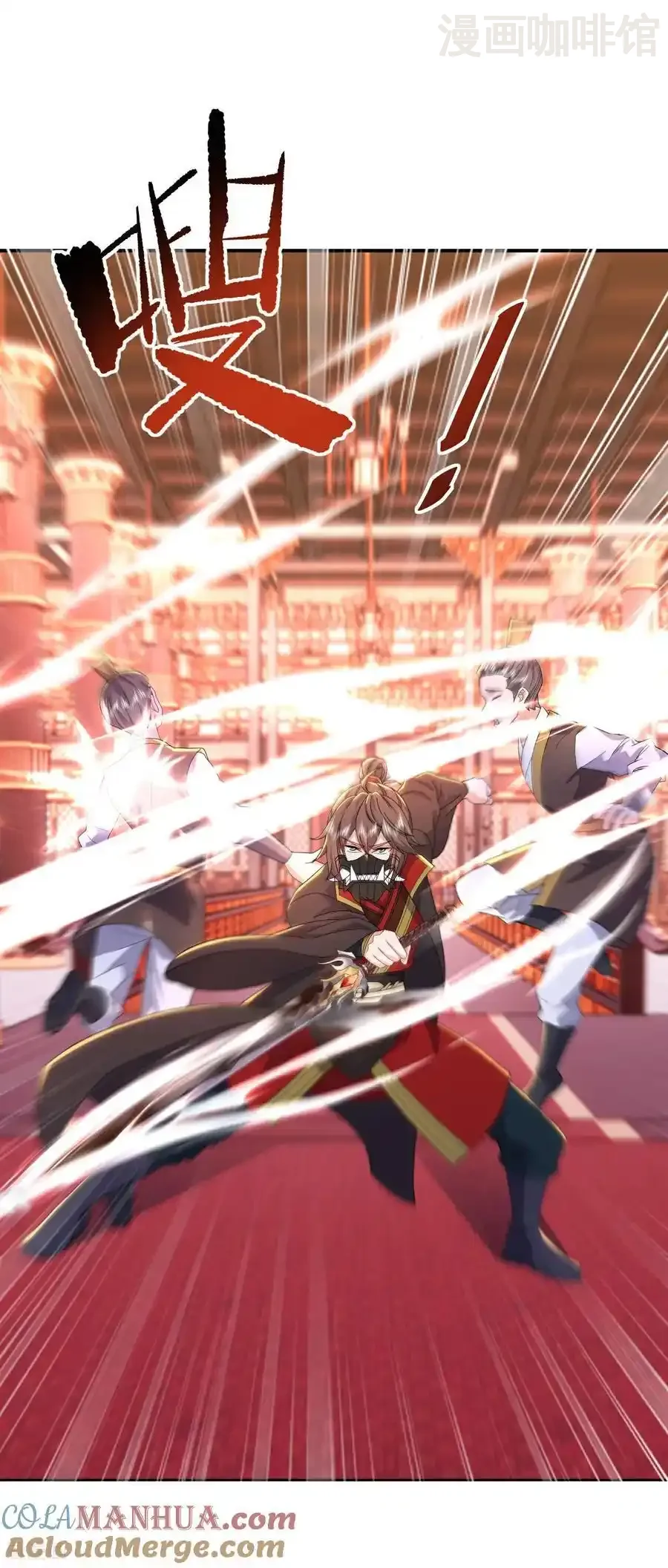 仙武帝尊 第557话 星月宫圣女 下拉式漫画 - 漫画咖啡馆 免费阅读 - Page 10