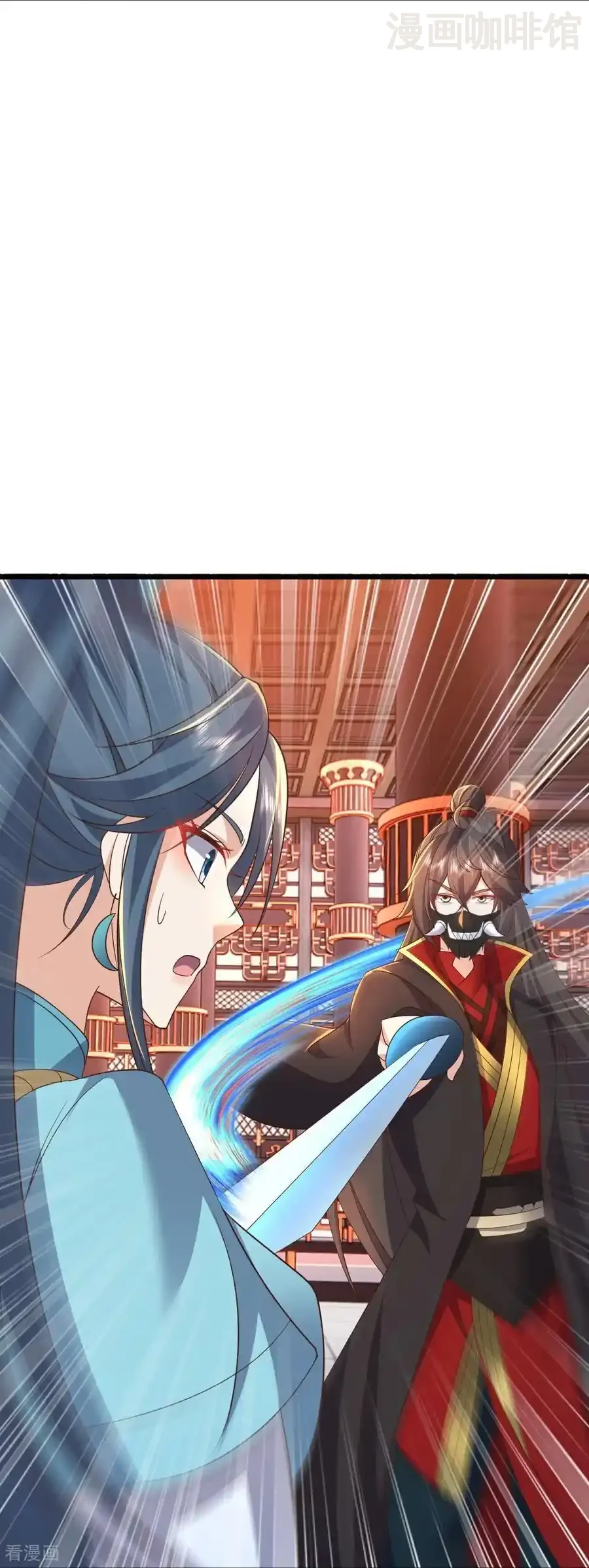 仙武帝尊 第557话 星月宫圣女 下拉式漫画 - 漫画咖啡馆 免费阅读 - Page 12