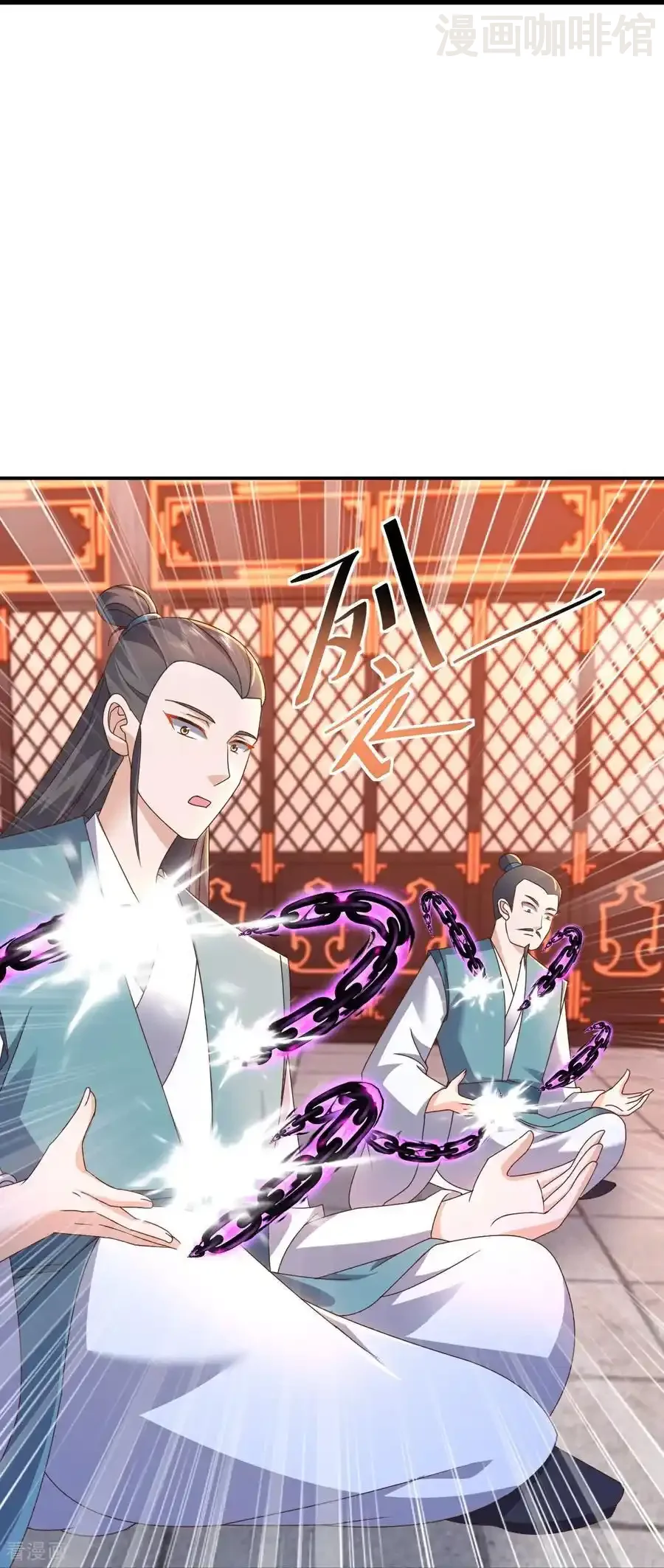 仙武帝尊 第557话 星月宫圣女 下拉式漫画 - 漫画咖啡馆 免费阅读 - Page 17