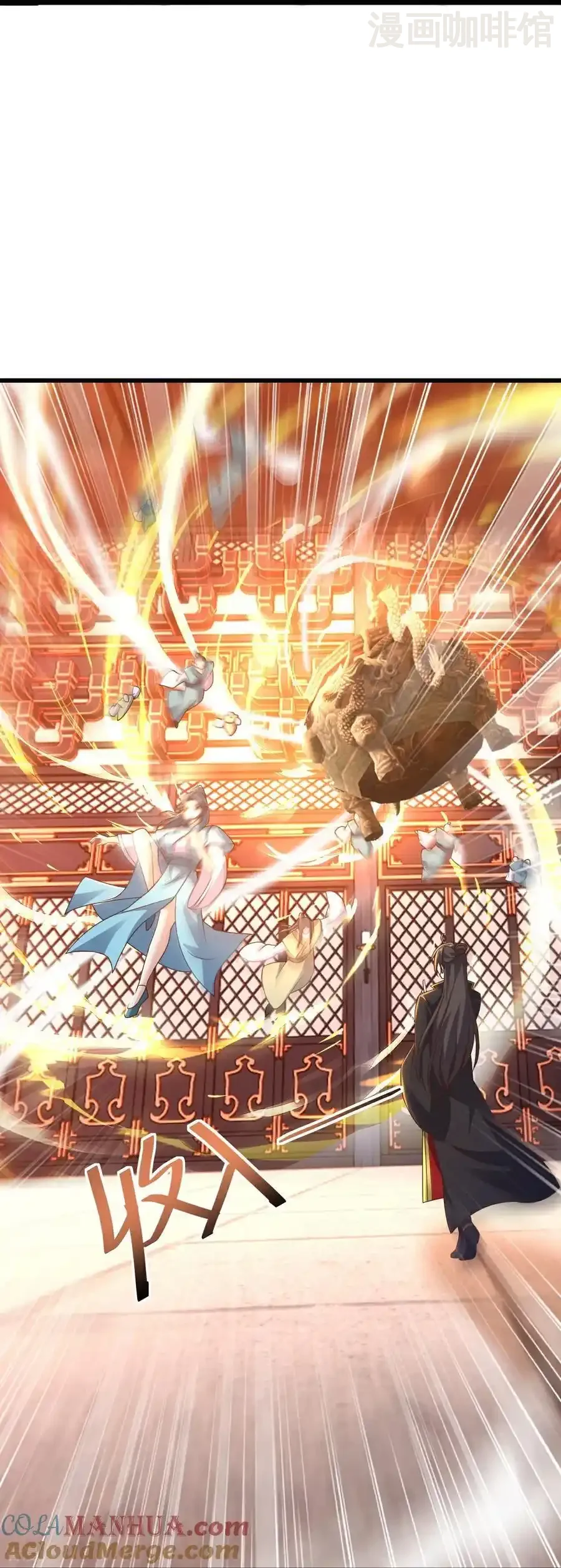 仙武帝尊 第557话 星月宫圣女 下拉式漫画 - 漫画咖啡馆 免费阅读 - Page 19