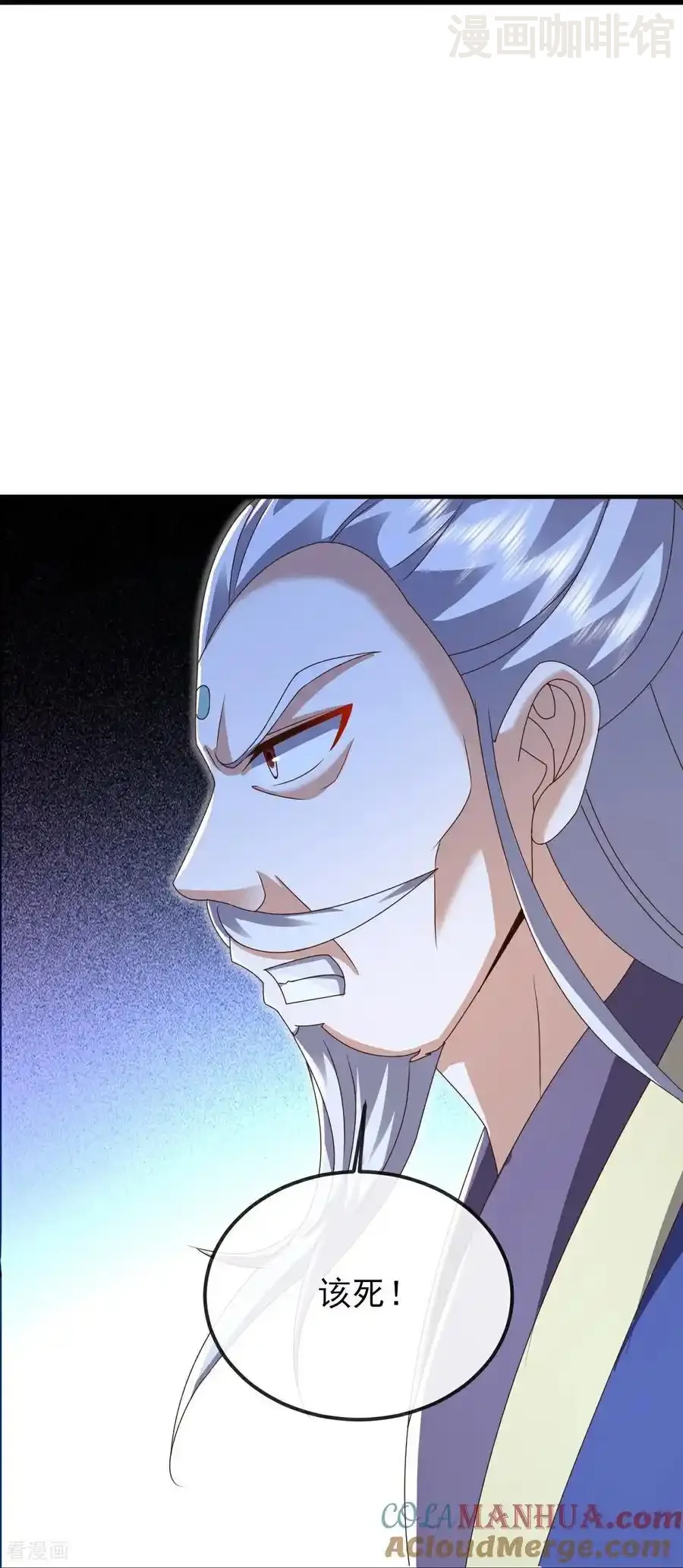 仙武帝尊 第557话 星月宫圣女 下拉式漫画 - 漫画咖啡馆 免费阅读 - Page 22