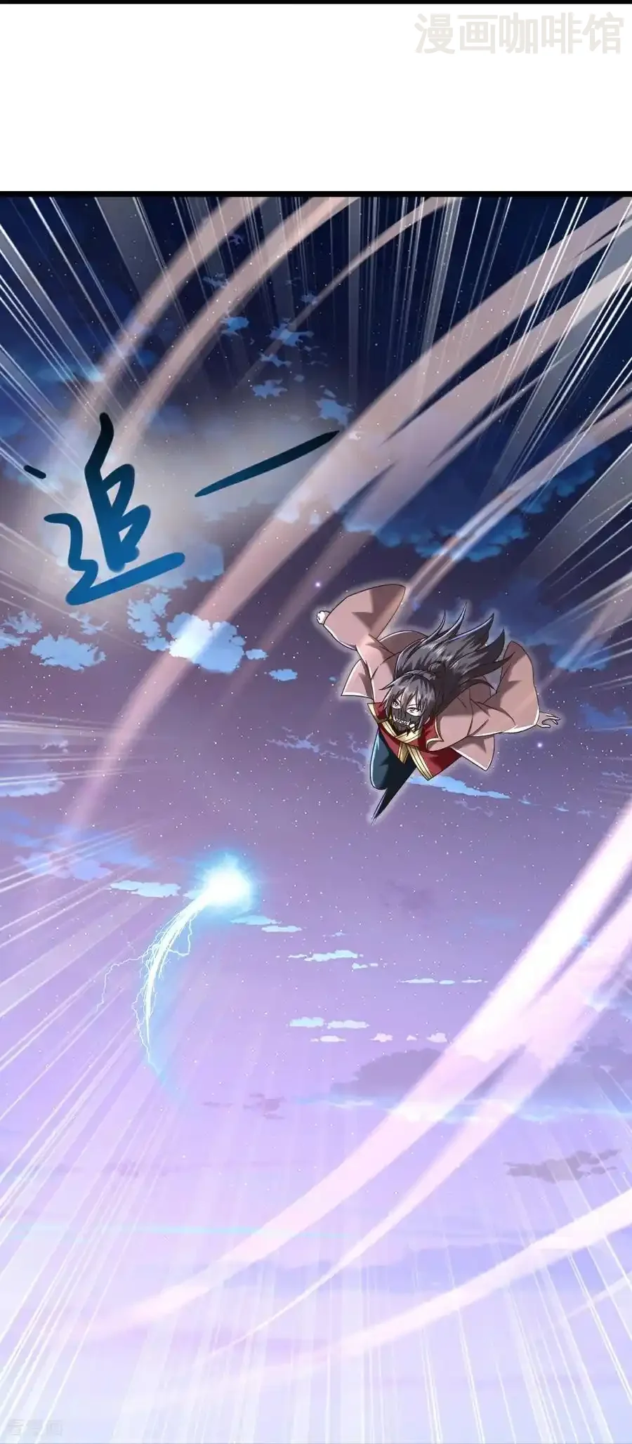 仙武帝尊 第557话 星月宫圣女 下拉式漫画 - 漫画咖啡馆 免费阅读 - Page 30