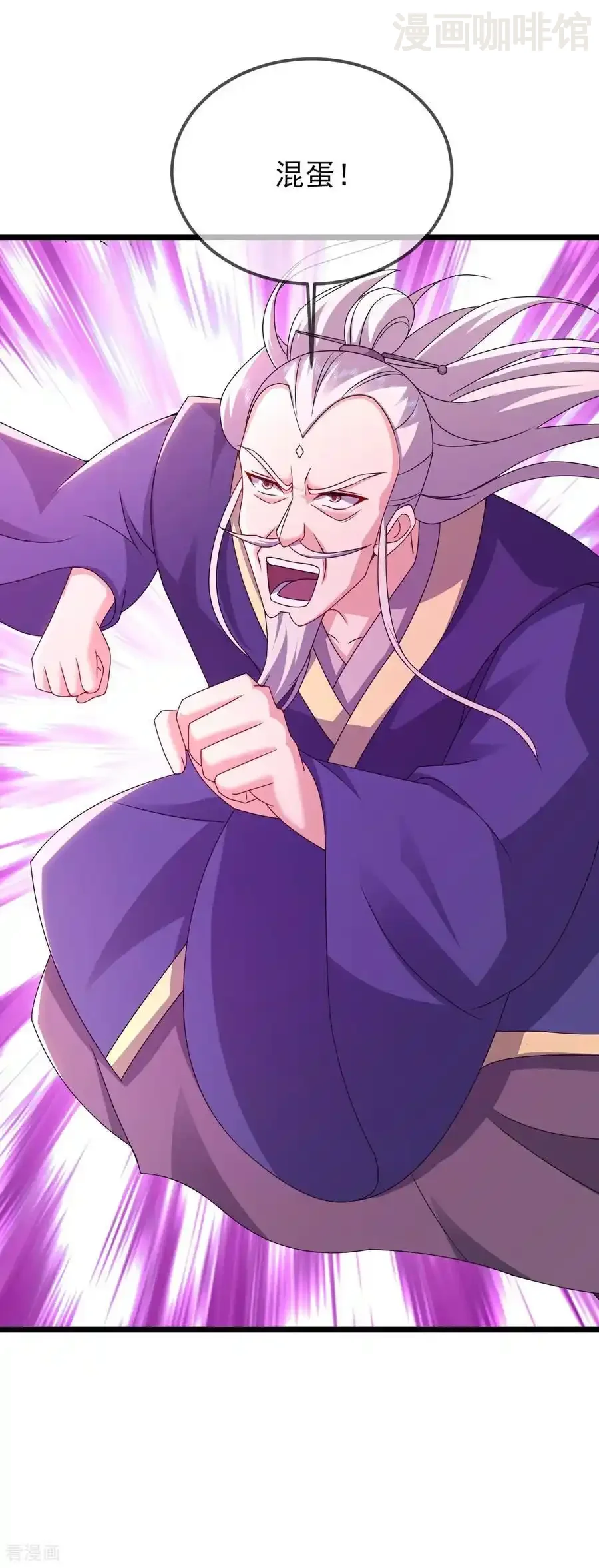 仙武帝尊 第557话 星月宫圣女 下拉式漫画 - 漫画咖啡馆 免费阅读 - Page 33