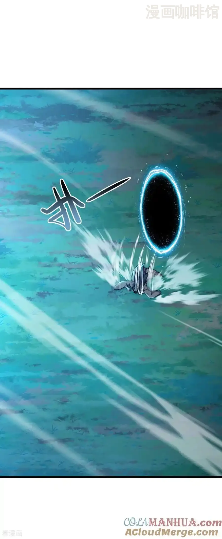 仙武帝尊 第557话 星月宫圣女 下拉式漫画 - 漫画咖啡馆 免费阅读 - Page 34