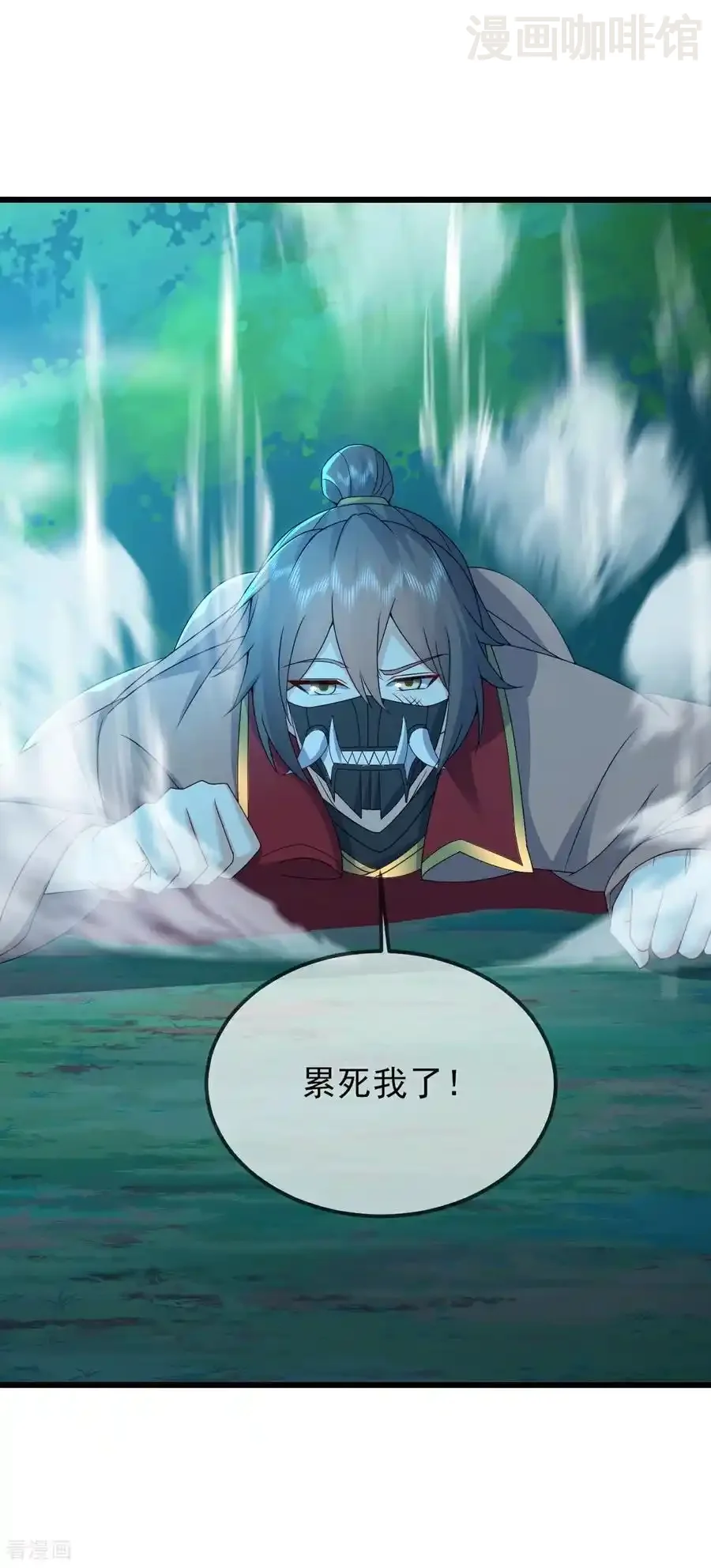 仙武帝尊 第557话 星月宫圣女 下拉式漫画 - 漫画咖啡馆 免费阅读 - Page 35