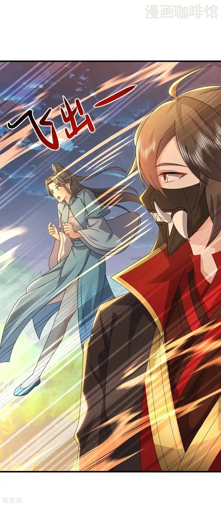 仙武帝尊 第557话 星月宫圣女 下拉式漫画 - 漫画咖啡馆 免费阅读 - Page 38