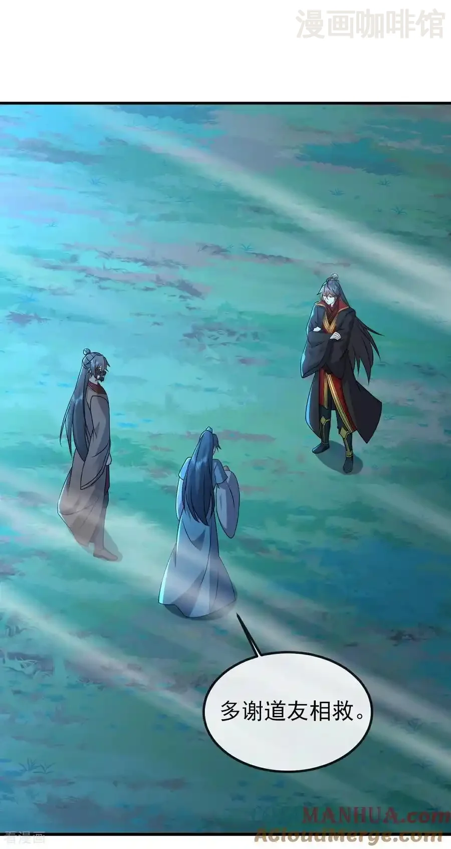 仙武帝尊 第557话 星月宫圣女 下拉式漫画 - 漫画咖啡馆 免费阅读 - Page 40