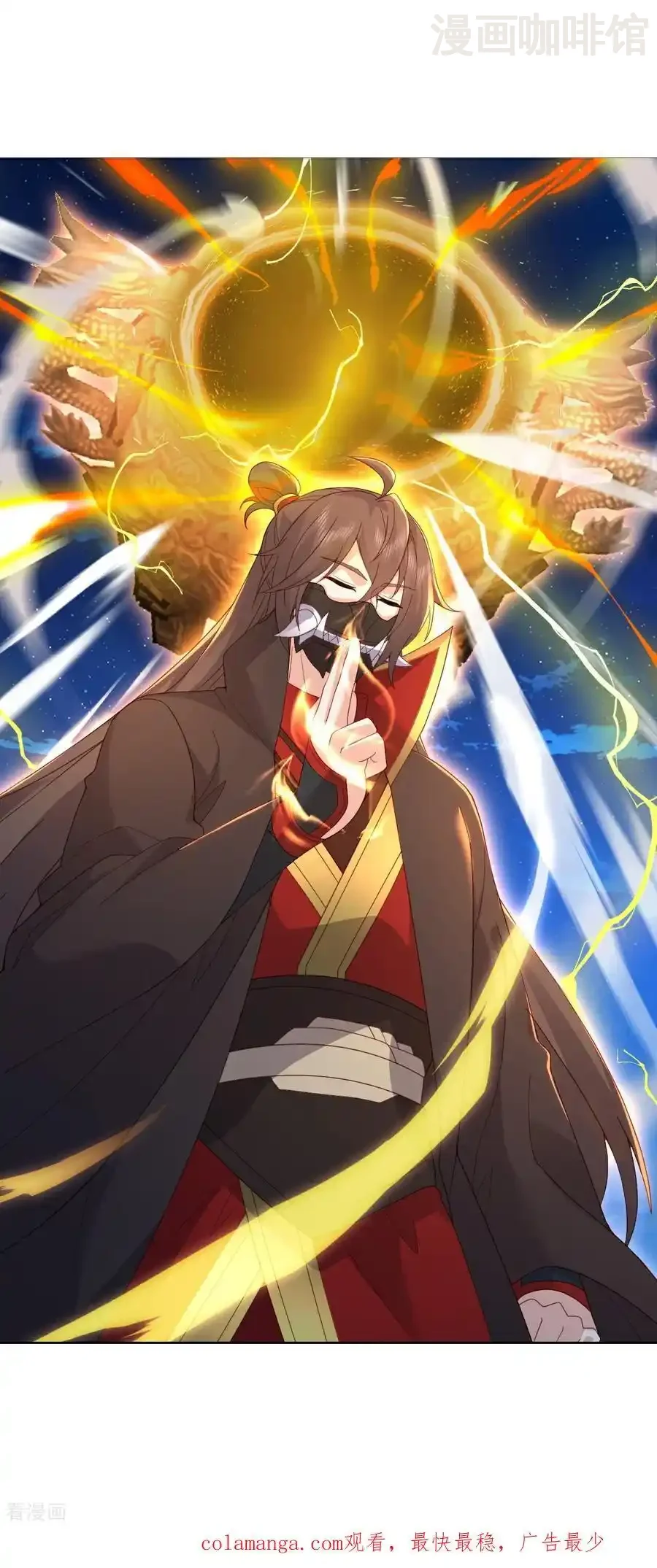 仙武帝尊 第557话 星月宫圣女 下拉式漫画 - 漫画咖啡馆 免费阅读 - Page 54