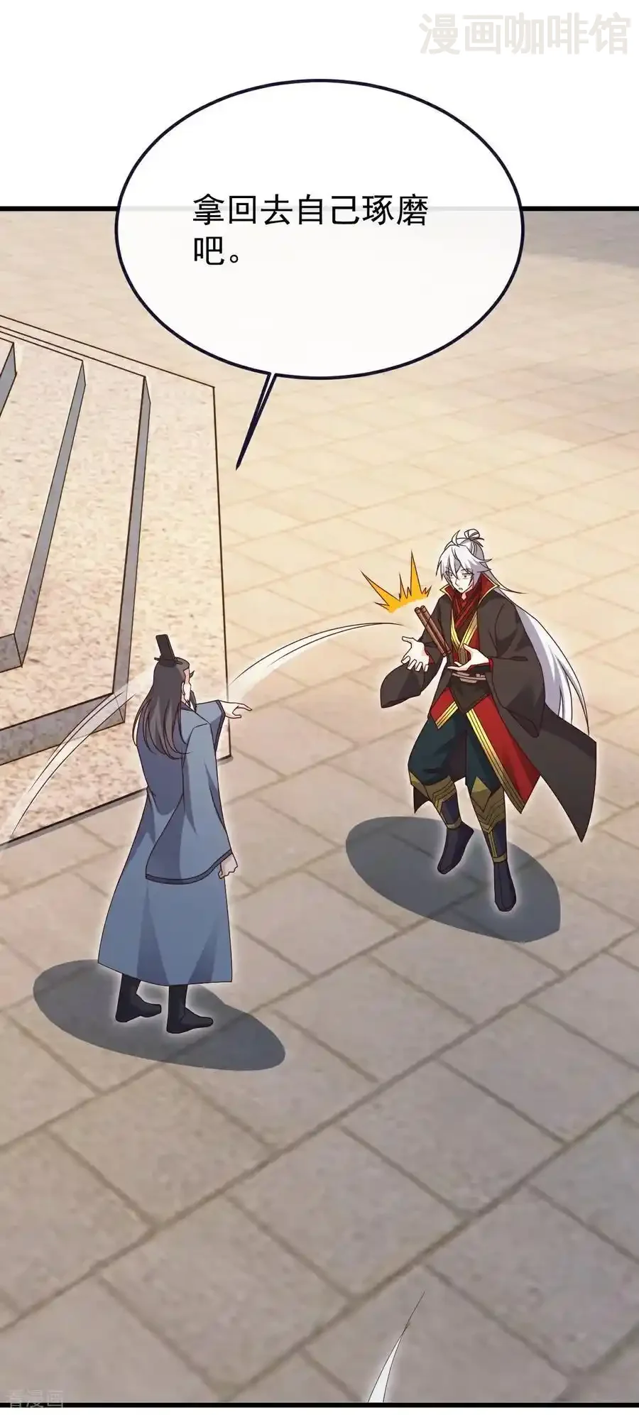 仙武帝尊 第712话 意料之中 下拉式漫画 - 漫画咖啡馆 免费阅读 - Page 5