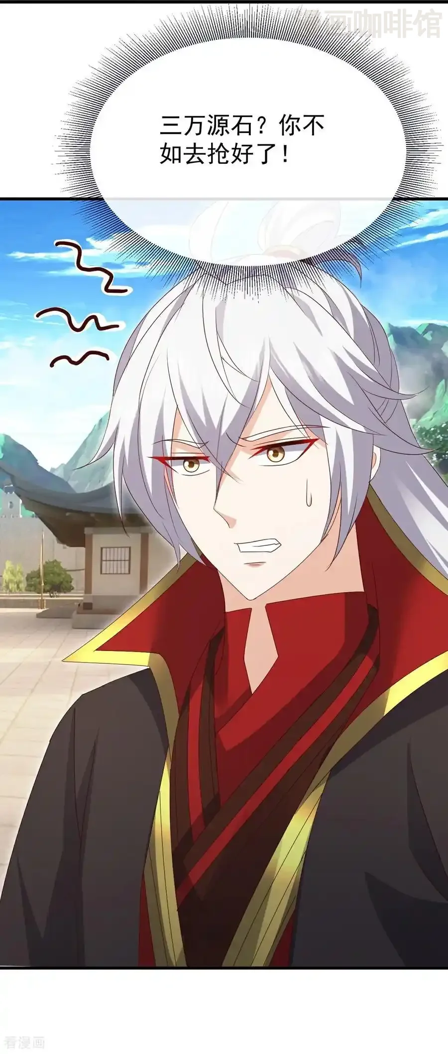 仙武帝尊 第712话 意料之中 下拉式漫画 - 漫画咖啡馆 免费阅读 - Page 9