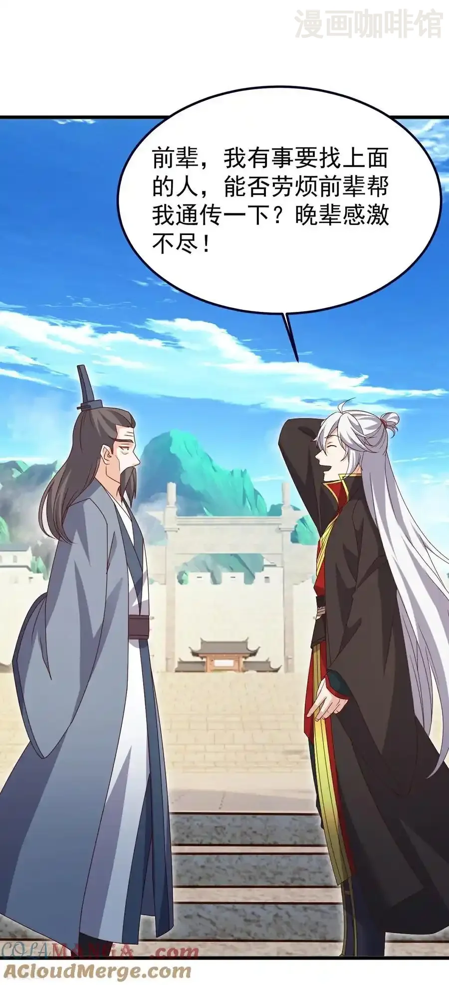 仙武帝尊 第712话 意料之中 下拉式漫画 - 漫画咖啡馆 免费阅读 - Page 10