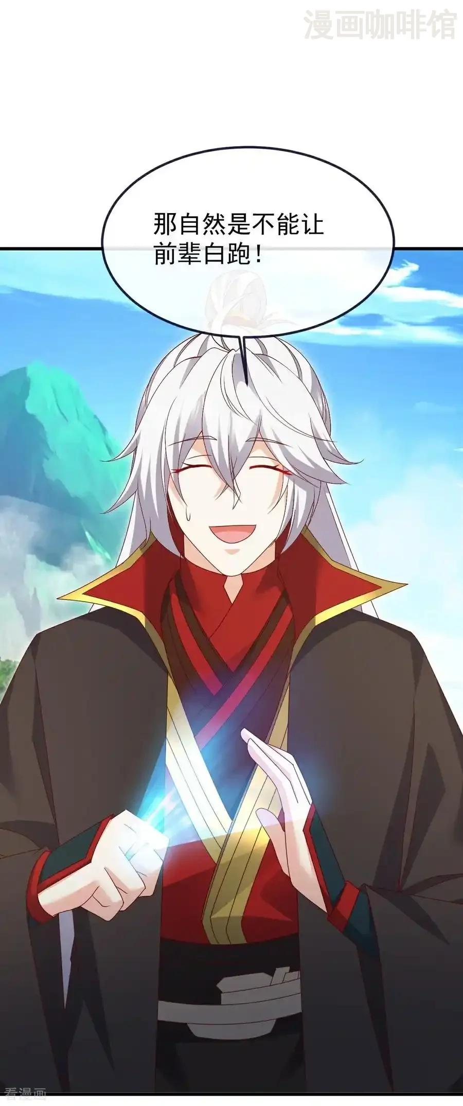 仙武帝尊 第712话 意料之中 下拉式漫画 - 漫画咖啡馆 免费阅读 - Page 12