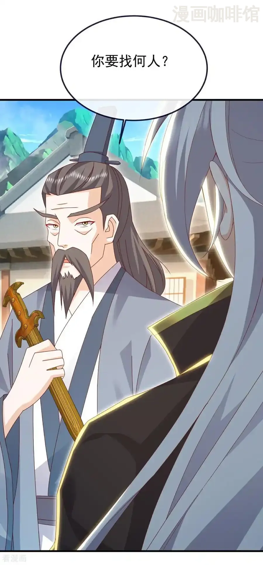 仙武帝尊 第712话 意料之中 下拉式漫画 - 漫画咖啡馆 免费阅读 - Page 14