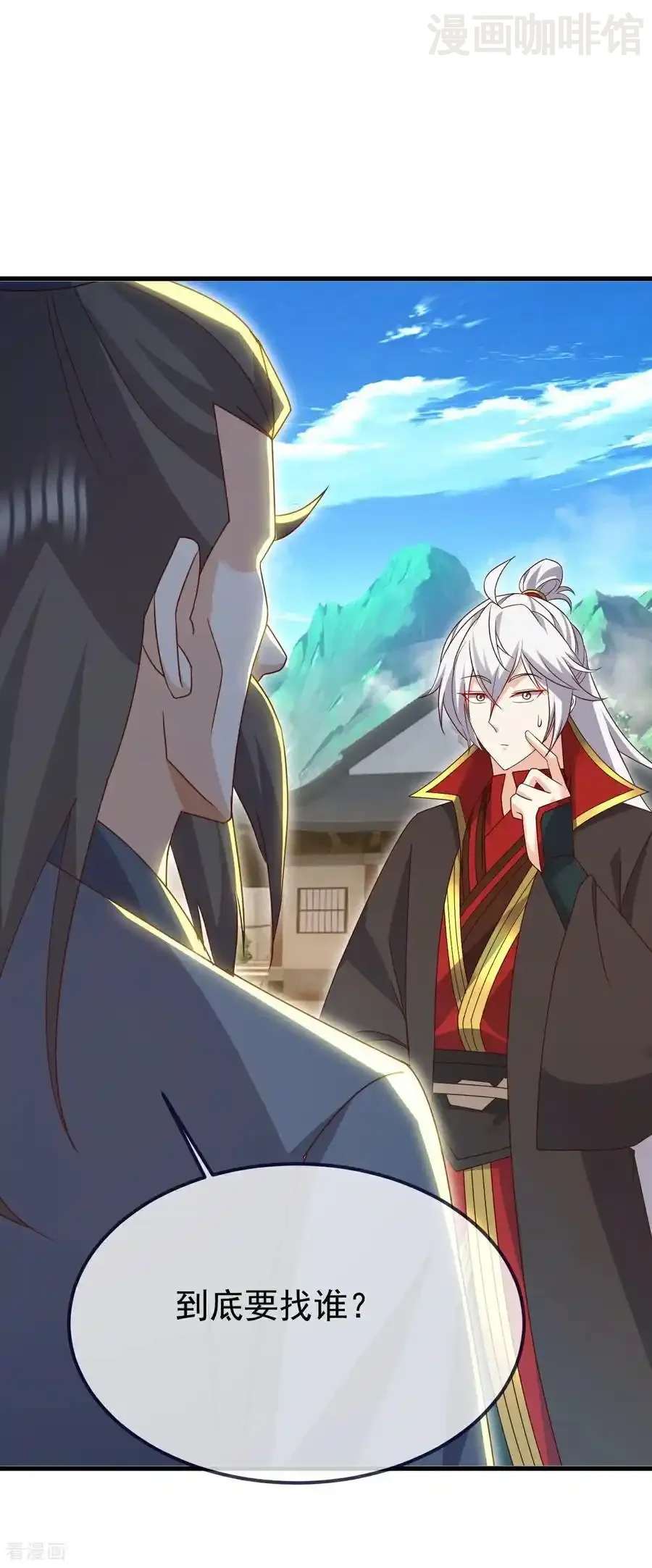 仙武帝尊 第712话 意料之中 下拉式漫画 - 漫画咖啡馆 免费阅读 - Page 17