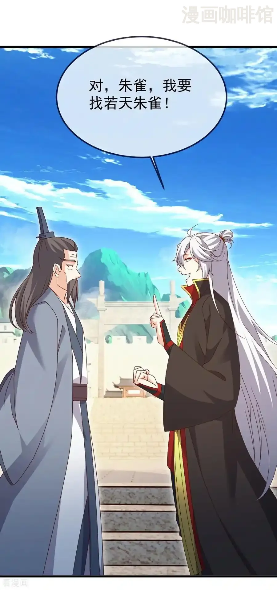 仙武帝尊 第712话 意料之中 下拉式漫画 - 漫画咖啡馆 免费阅读 - Page 18