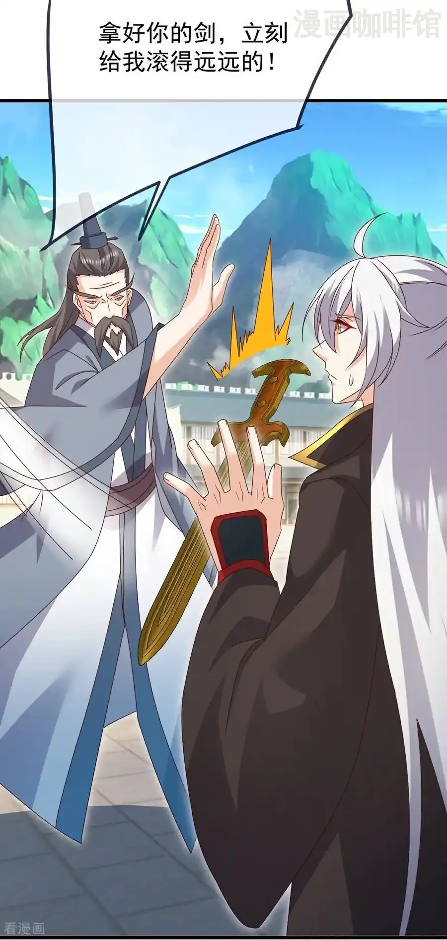 仙武帝尊 第712话 意料之中 下拉式漫画 - 漫画咖啡馆 免费阅读 - Page 20