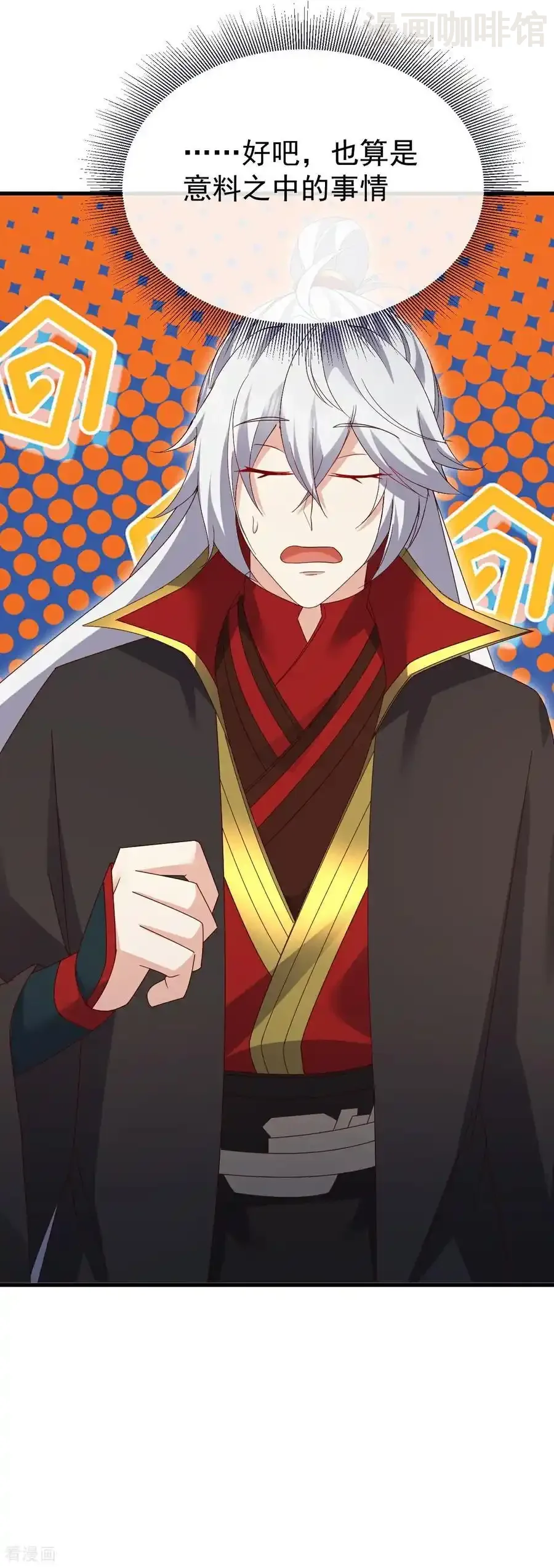 仙武帝尊 第712话 意料之中 下拉式漫画 - 漫画咖啡馆 免费阅读 - Page 21