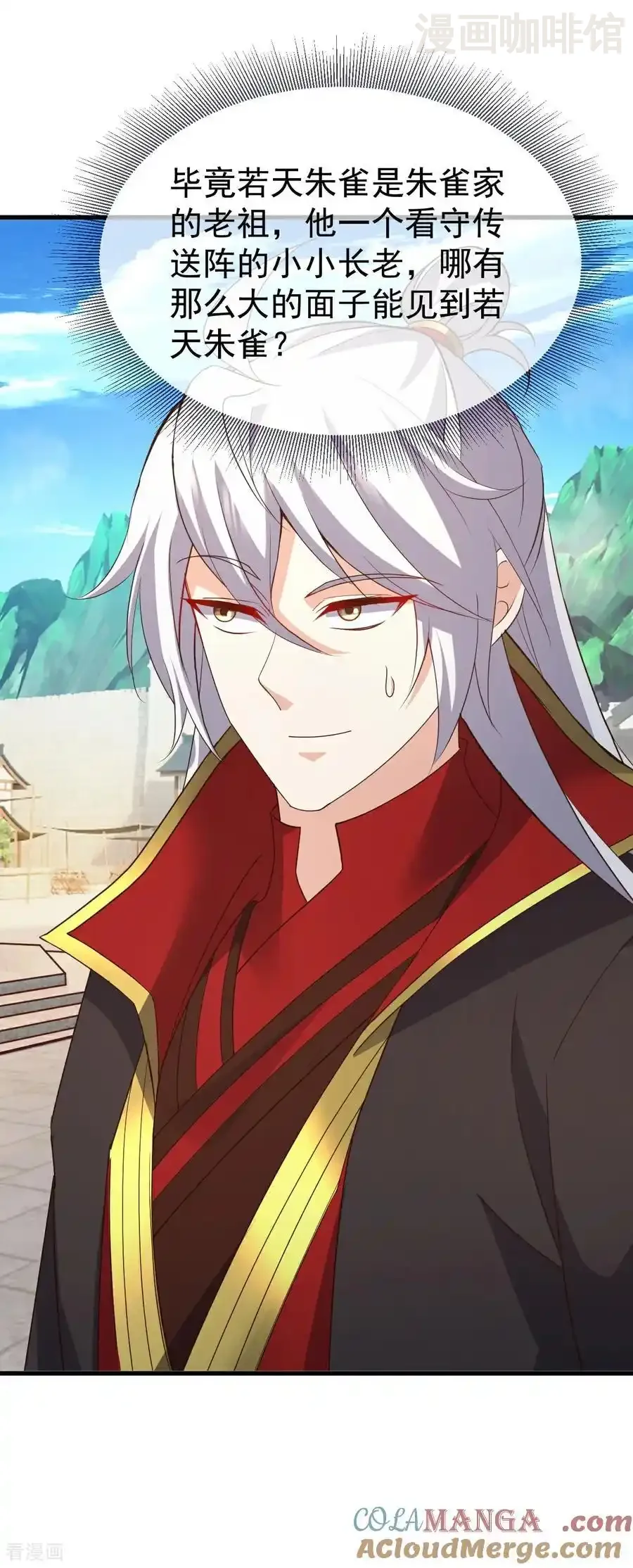 仙武帝尊 第712话 意料之中 下拉式漫画 - 漫画咖啡馆 免费阅读 - Page 22