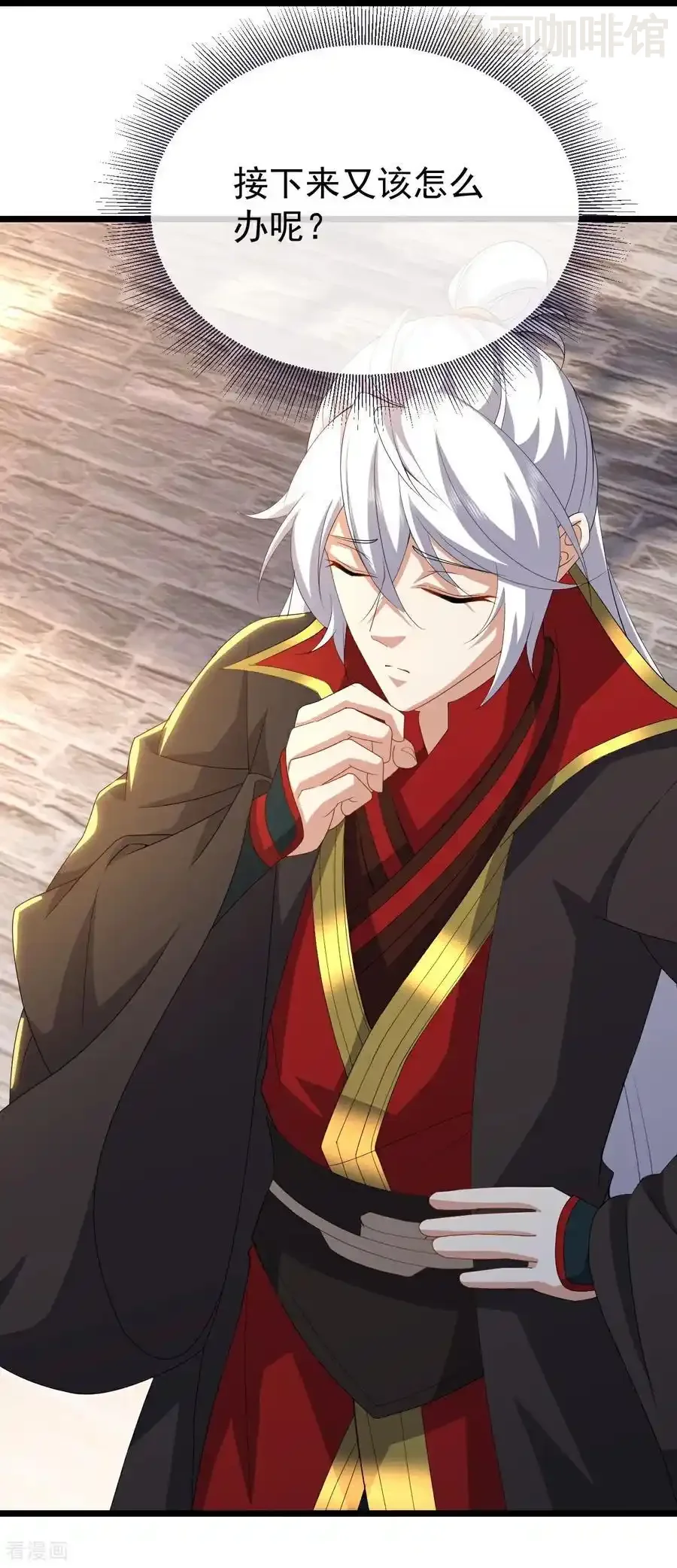 仙武帝尊 第712话 意料之中 下拉式漫画 - 漫画咖啡馆 免费阅读 - Page 24