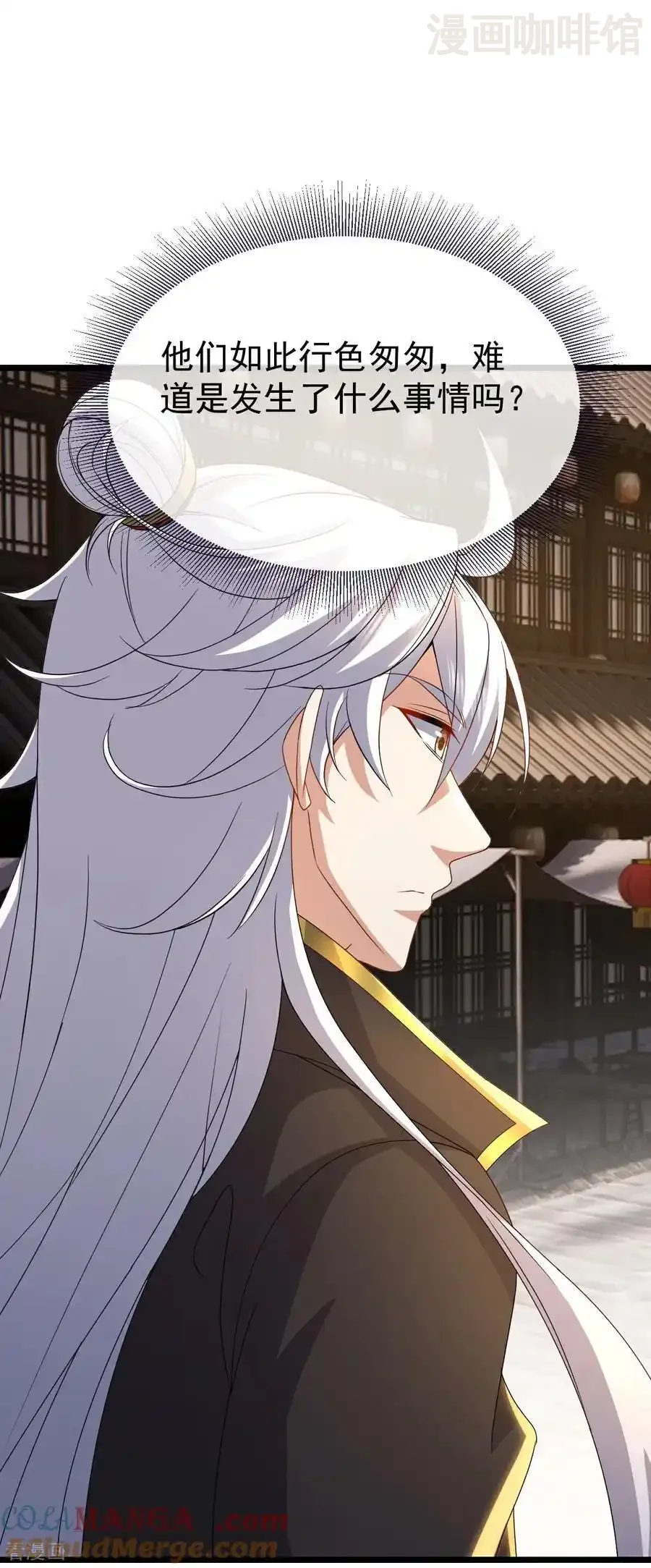 仙武帝尊 第712话 意料之中 下拉式漫画 - 漫画咖啡馆 免费阅读 - Page 28