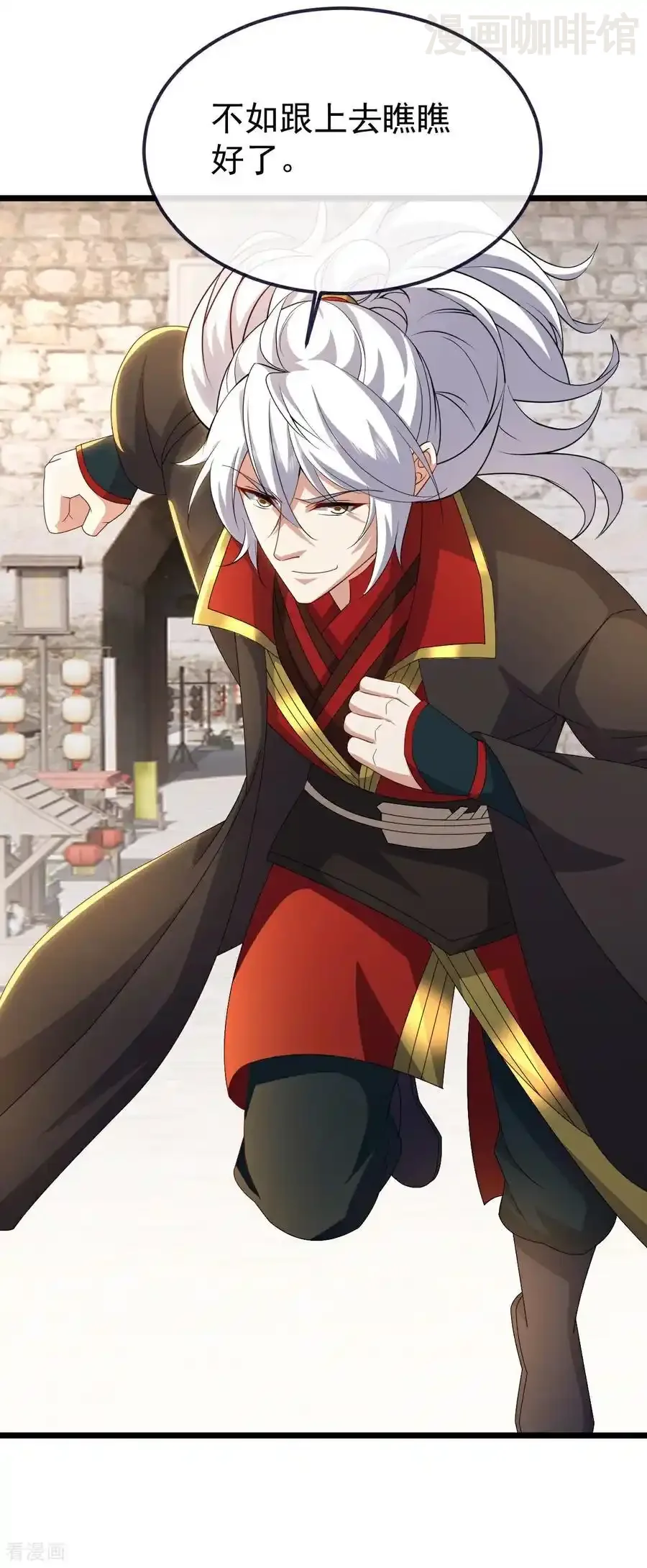 仙武帝尊 第712话 意料之中 下拉式漫画 - 漫画咖啡馆 免费阅读 - Page 29