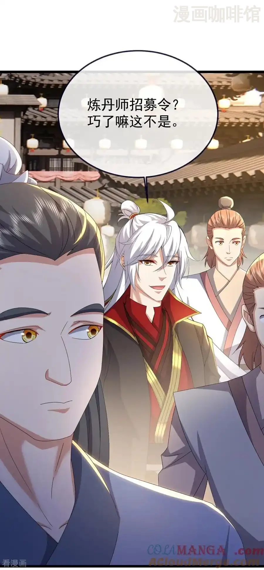 仙武帝尊 第712话 意料之中 下拉式漫画 - 漫画咖啡馆 免费阅读 - Page 31