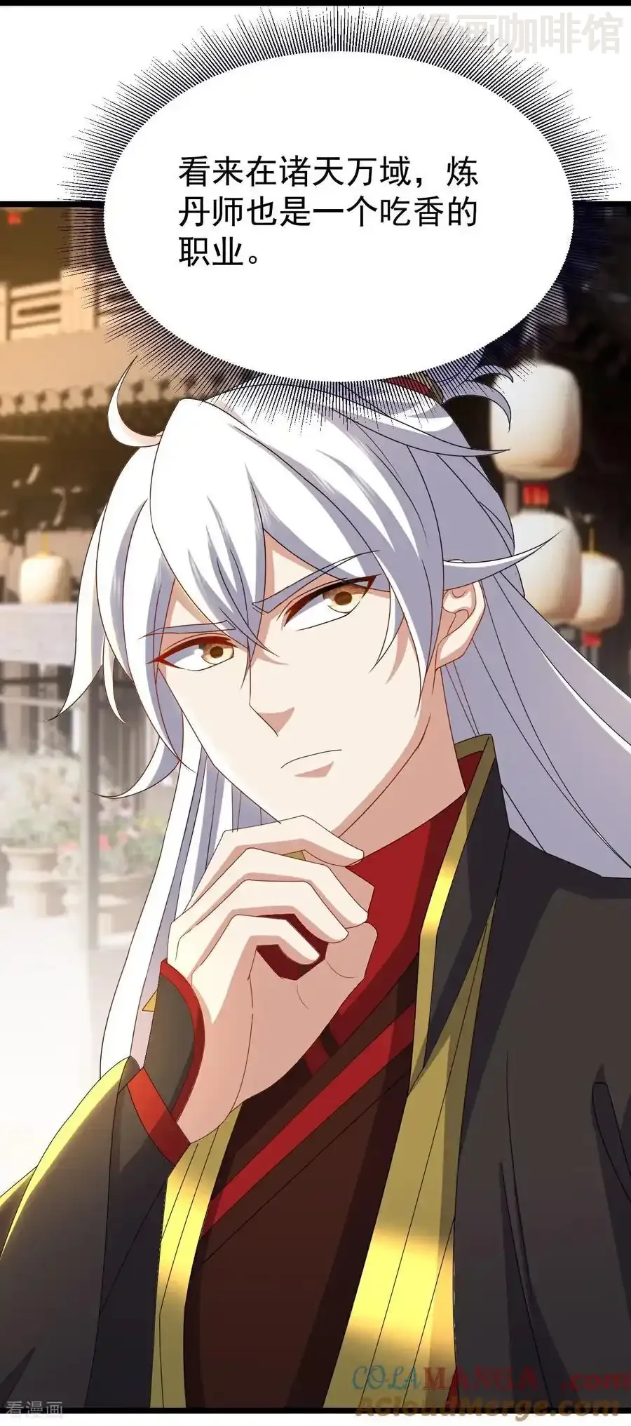 仙武帝尊 第712话 意料之中 下拉式漫画 - 漫画咖啡馆 免费阅读 - Page 34