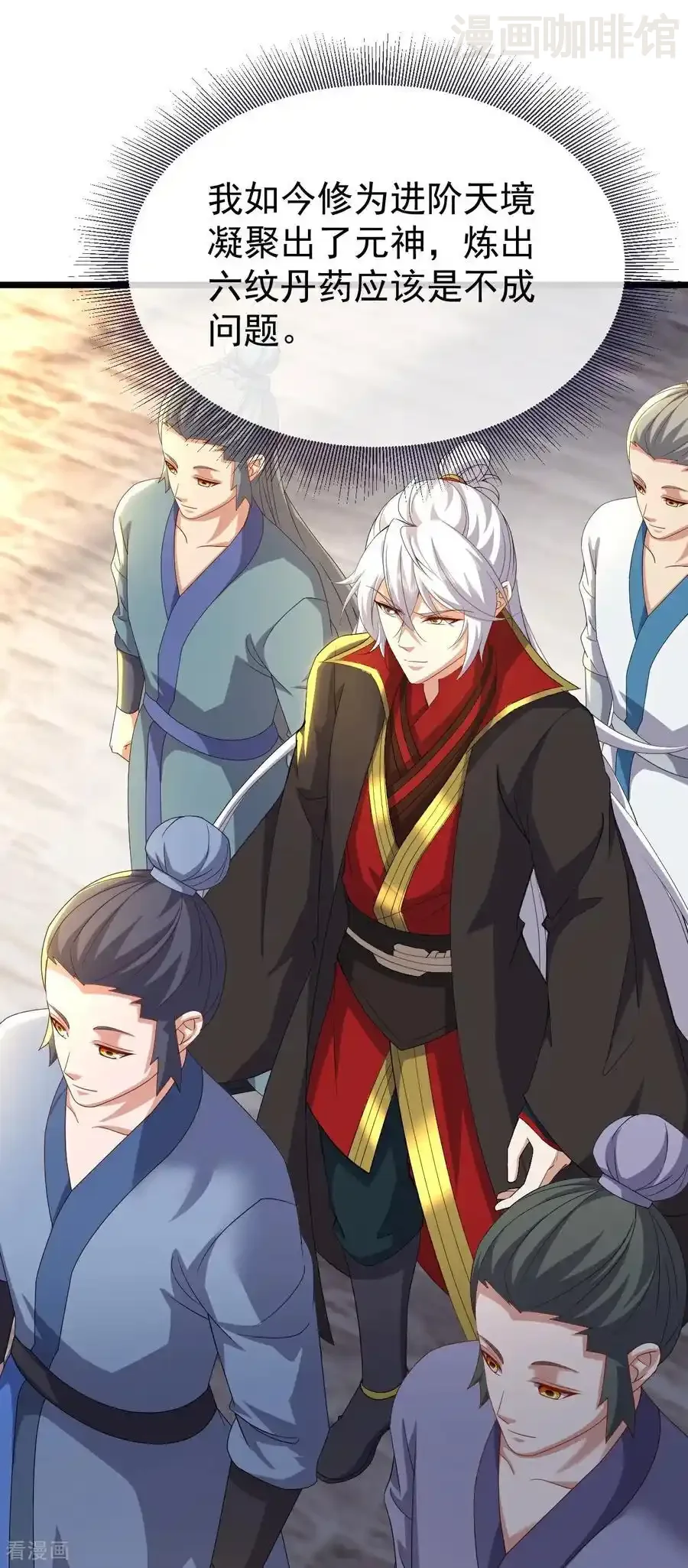 仙武帝尊 第712话 意料之中 下拉式漫画 - 漫画咖啡馆 免费阅读 - Page 36