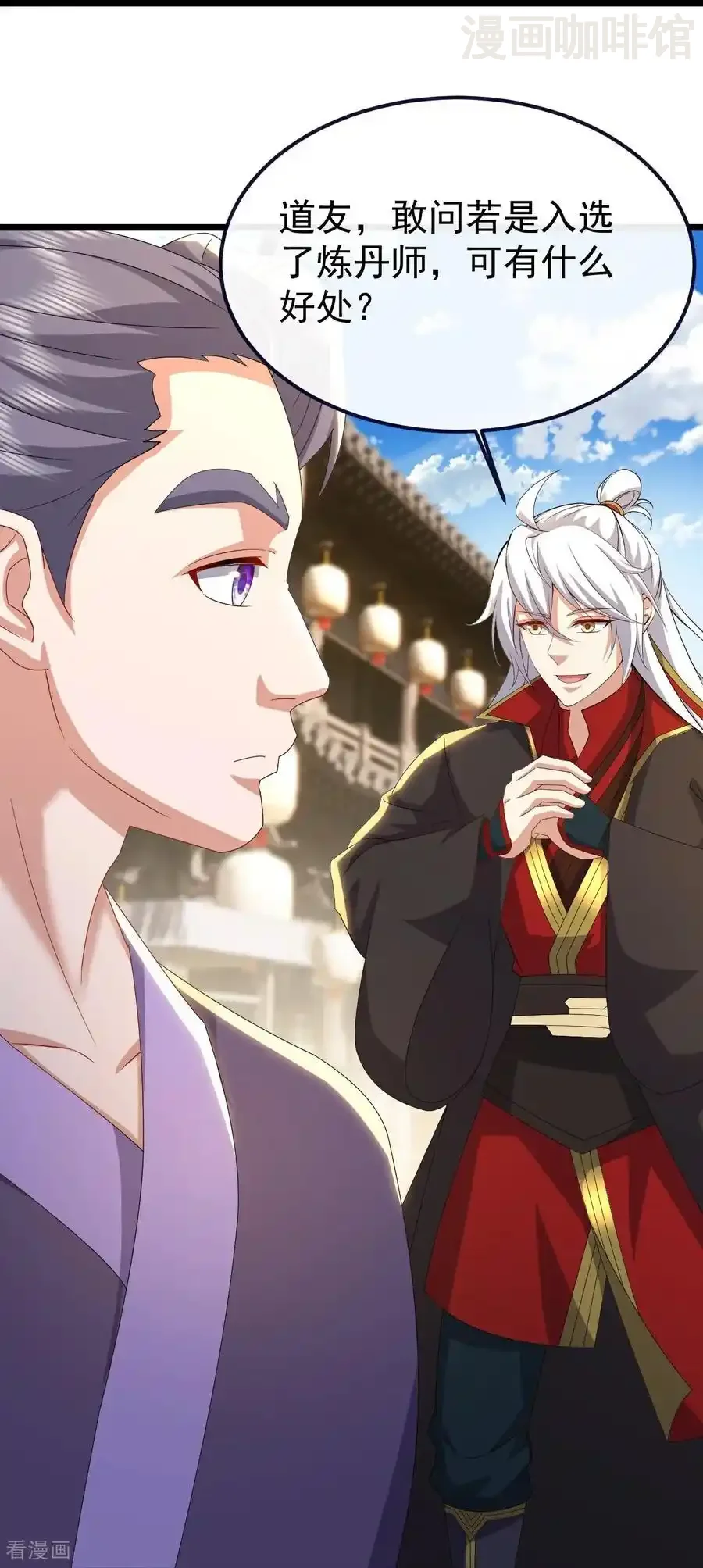 仙武帝尊 第712话 意料之中 下拉式漫画 - 漫画咖啡馆 免费阅读 - Page 39