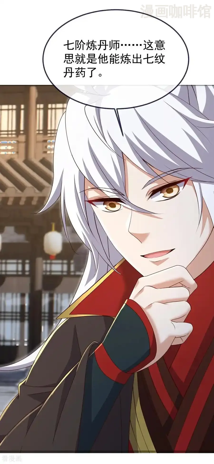 仙武帝尊 第712话 意料之中 下拉式漫画 - 漫画咖啡馆 免费阅读 - Page 45