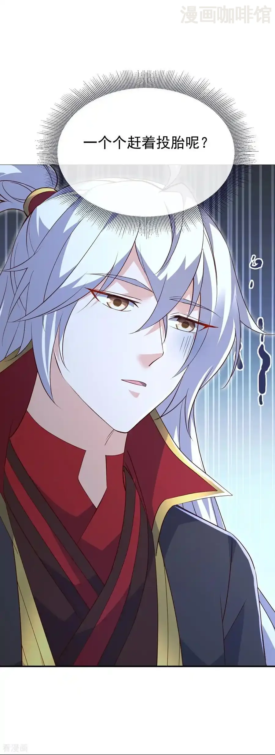 仙武帝尊 第712话 意料之中 下拉式漫画 - 漫画咖啡馆 免费阅读 - Page 48