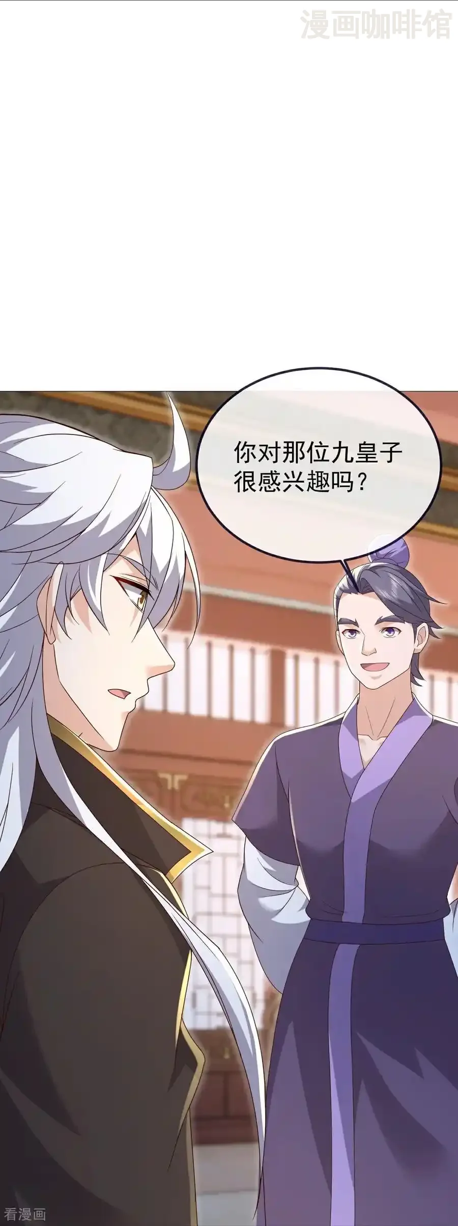 仙武帝尊 第712话 意料之中 下拉式漫画 - 漫画咖啡馆 免费阅读 - Page 53