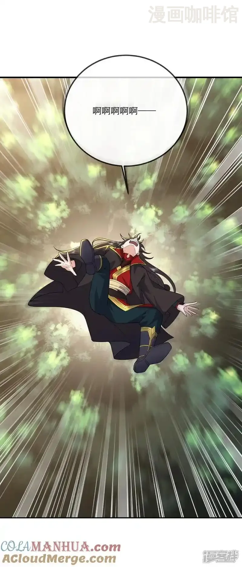 仙武帝尊 第535话 大地之子 下拉式漫画 - 漫画咖啡馆 免费阅读 - Page 13